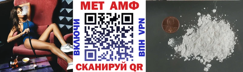АМФ Розовый купить цена Рославль
