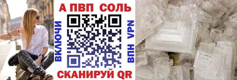 Alpha PVP мука  кракен онион  Рославль 
