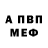 Метадон VHQ candy remorin