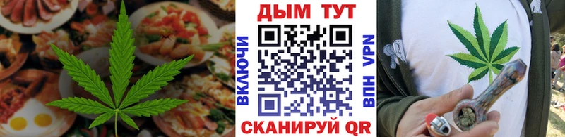 Canna-Cookies марихуана  Рославль 