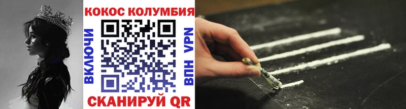 omg ссылки Рославль COCAIN Боливия