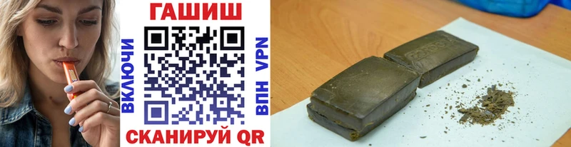 что такое   Рославль  ГАШ индика сатива 