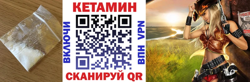 КЕТАМИН VHQ  магазин    Рославль 