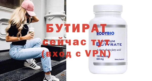 СК Абдулино