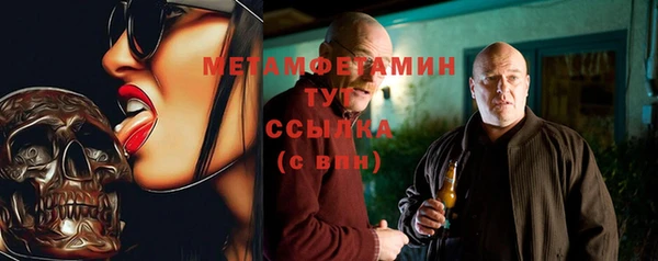 СК Абдулино