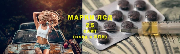 jwh Нефтегорск