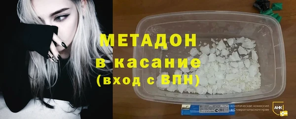mdpv Абаза