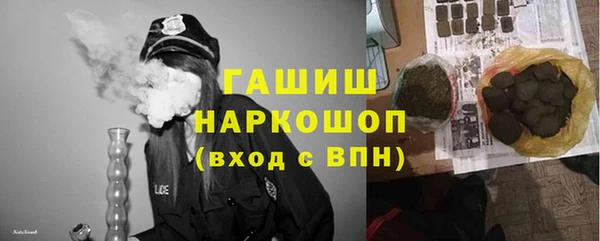 первитин Алексеевка