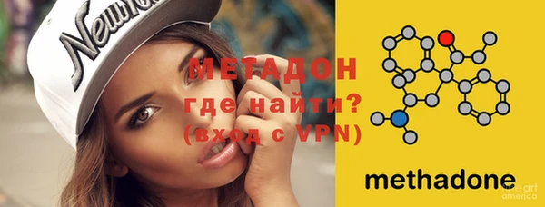первитин Алексеевка