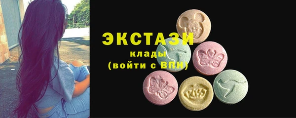 ГАЛЛЮЦИНОГЕННЫЕ ГРИБЫ Алексин