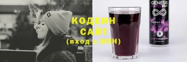 mdpv Абаза