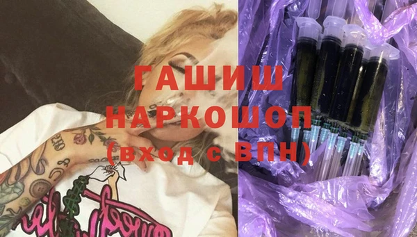 mdpv Абаза