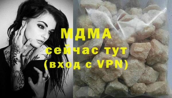 mdpv Абаза