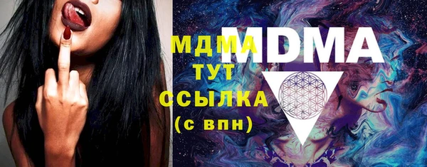 первитин Алексеевка