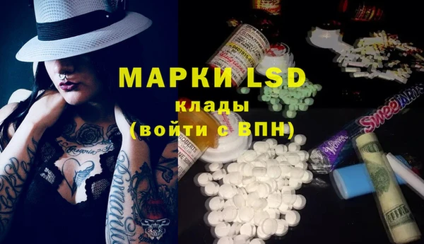 mdpv Абаза