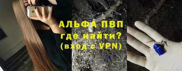 спиды Абинск