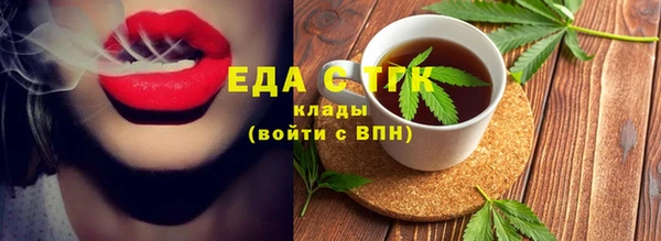 спиды Абинск