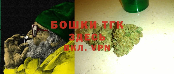 mdpv Абаза