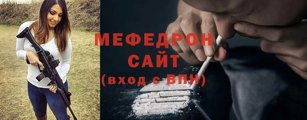 COCAINE Новозыбков