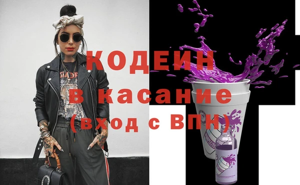 спиды Абинск