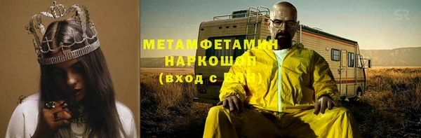 первитин Алексеевка