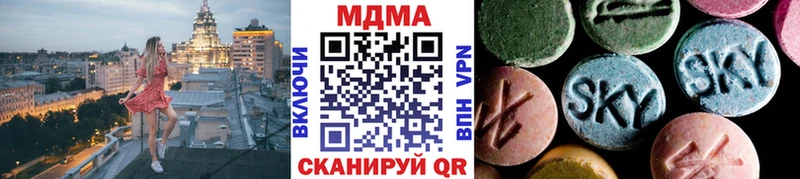 купить закладку  Рославль  МДМА VHQ 