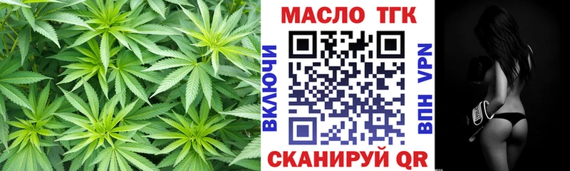 Дистиллят ТГК Wax  где купить наркоту  MEGA ссылка  Рославль 